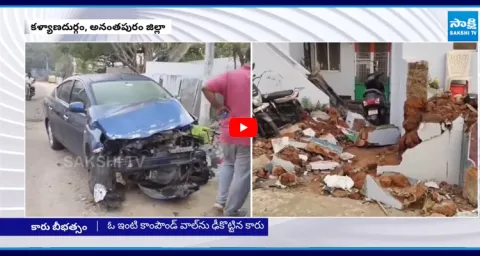 10th Class Student Hits Compound Wall with Car in Kalyanadurgam 1