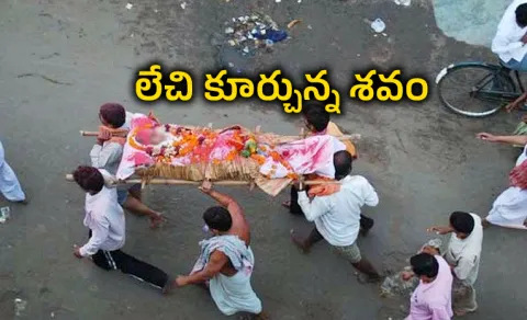 shocking incident in karnataka13