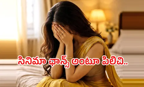 hyderabad director blackmails aspiring actress after filming obscene scenes in car