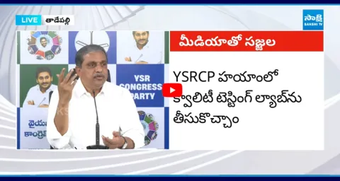 Sajjala about Chandrababu Conspiracy On Jagan 1