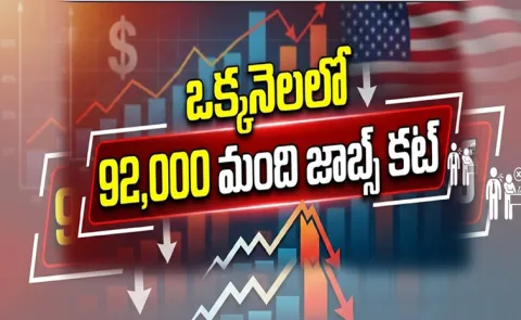 US Job Market Shock February Sees 92000 Job Cuts Unemployment Rises1