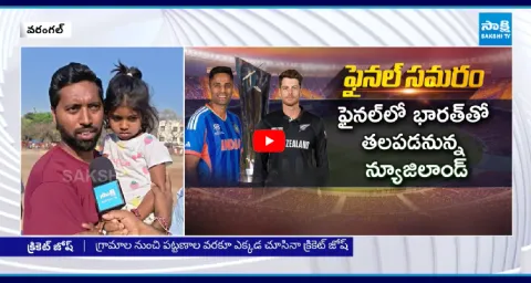 Public Talk On T20 World Cup Final Match In Warangal  1