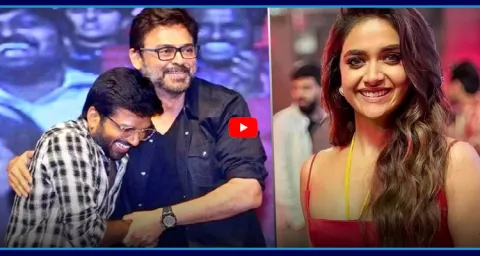 Keerthy Suresh In Victory Venkatesh And Anil Ravipudi Movie 1