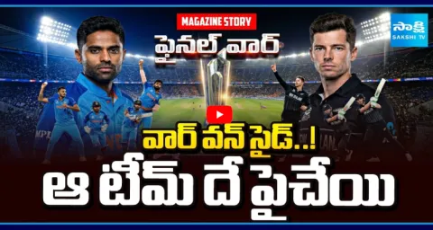 India Vs New Zealand T20 World Cup Final Match Analysis 1