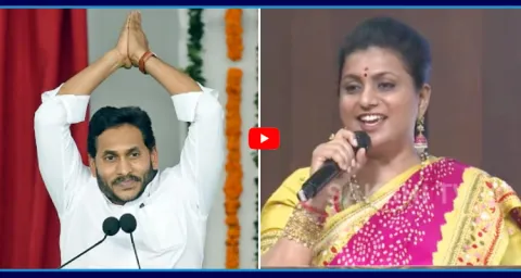 RK Roja Speech At Womens Day Celebrations In Vijayawada 1