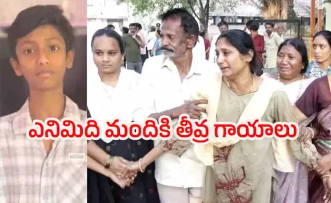 Andhra Student Dies In Karanataka Ballari
