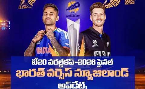 T20 WC 2026 Final IND vs NZ: Toss Playing XIs Updates Highlights
