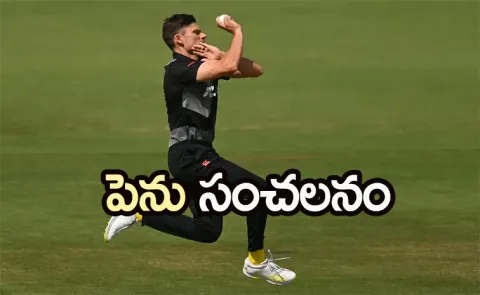 Brett Randell becomes the first bowler in First Class history to pick 5 wickets in 5 balls