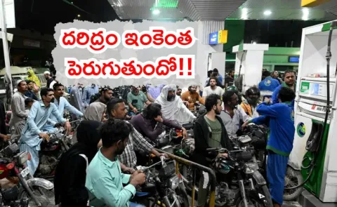 Pakistan petrol diesel prices jumps to record levels3