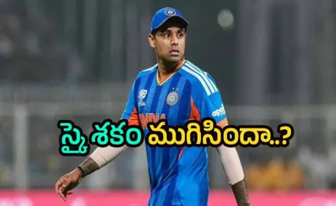 SURYAKUMAR YADAV LIKELY TO ANNOUNCE RETIREMENT AFTER T20 WC 2026 FINAL