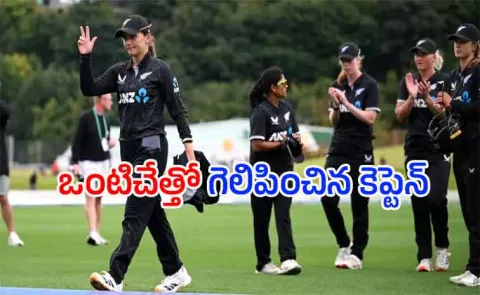 Amelia Kerr seven for skittles Zimbabwe to set up ODI series win for New Zealand
