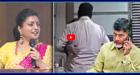 RK Roja Funny Comments On BR Naidu Video 1