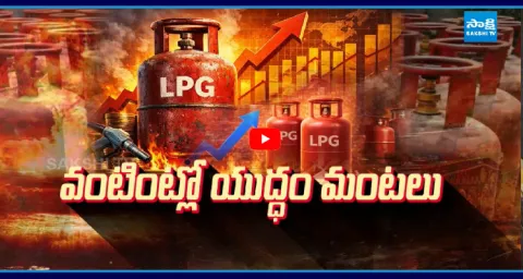 Commercial Gas Cylinder Supply Halted