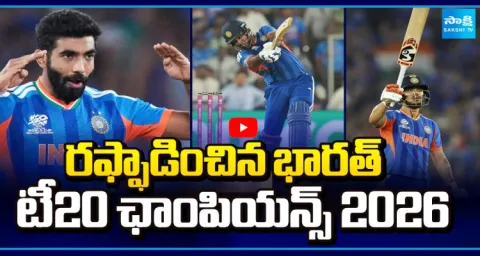 India Wins T20 World Cup 2026 Final 7