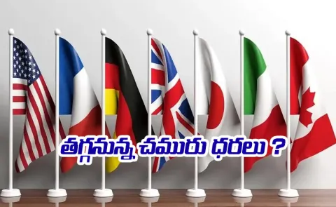 G7, IEA Meating about Crude oil reserve