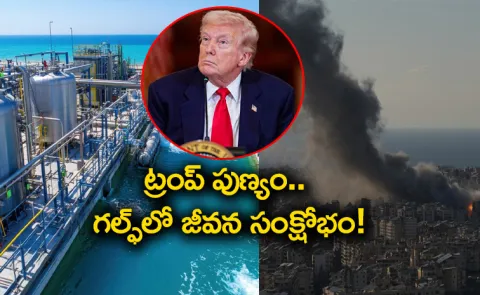 Iran war Rivals strike desalination plants Target Drinking water