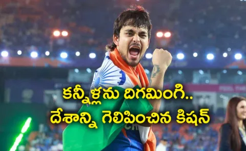 Ishan Kishan played T20 World Cup final despite huge personal tragedy10