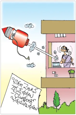 Sakshi Cartoon 09-03-2026