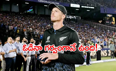 New Zealand lost WC final in Powerplays: Santner After Loss To India