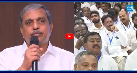 Sajjala Ramakrishna Reddy Key Suggestions to YSRCP Leaders 5