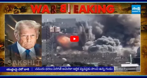 Clashes Between US And Israel over Attack on Iran Oil Fields  4