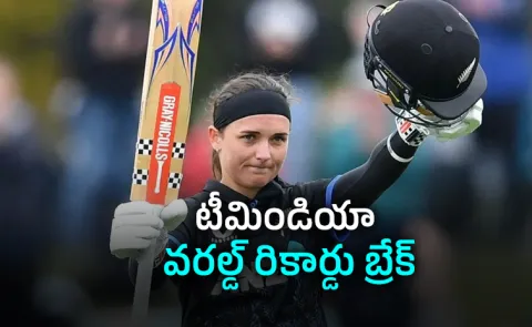 New Zealand Create History, Break India's World Record For Highest Successful Chase In Women's ODIs