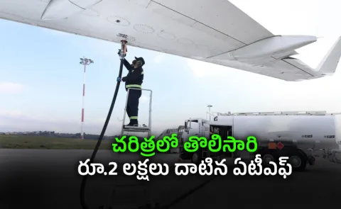 Global Geopolitical Tensions Push IOC to Hike Fuel, LPG, ATF Prices3