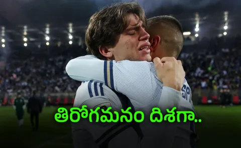 Italy Fail To Qualify For FIFA World Cup 2026 After Loss To Bosnia