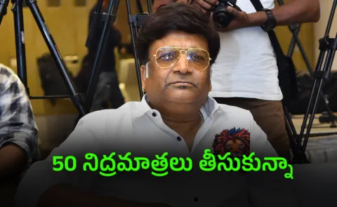 Tollywood producer Kona Venkat Reveals Shocking experience at chennai