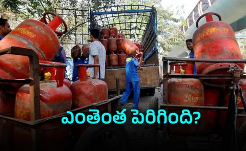 Commercial LPG cylinder prices hiked by Rs 195.5 in Delhi 
