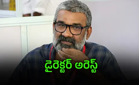 Malayalam director cum producer Ranjith arrested on women assault case