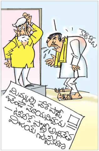 Sakshi Cartoon Andhra Pradesh 01-04-2026