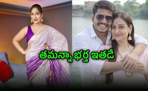 Bigg Boss Telugu Tamanna Simhadri Husband Details