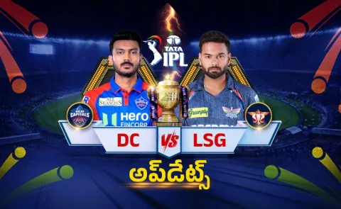 IPL 2026 Match 5: Lucknow super giants vs Delhi capitals Updates5