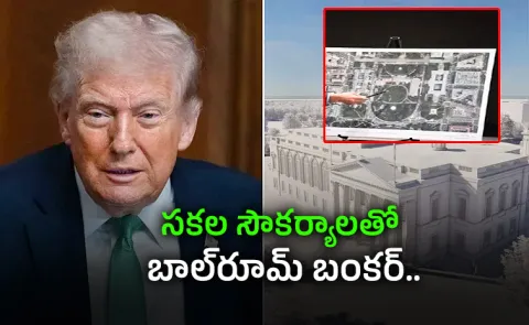 Trump comments on ballroom bunker in white house