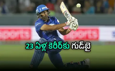 England batter Bopara calls time on county career