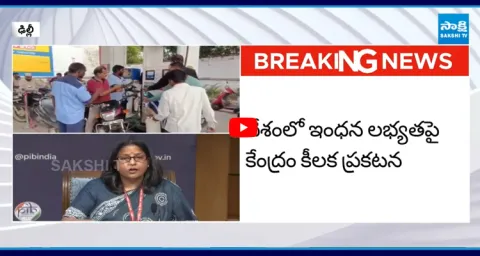 Central Govt Gives Clarity on Petrol Prices  1