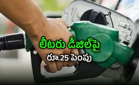 Shell India Joins Nayara Fuel Prices Surge as Crude Oil Tops3