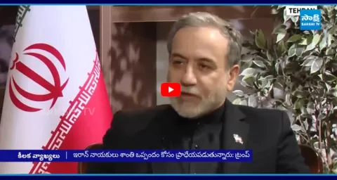 Iran Strong Counter to Donald Trump Comments on Peace Talks 1