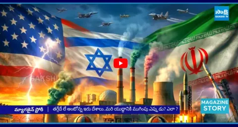 The World is in Danger due to US Iran War 2