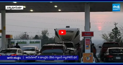 Gas Prices Hike in US Due to Iran-Israel War  1