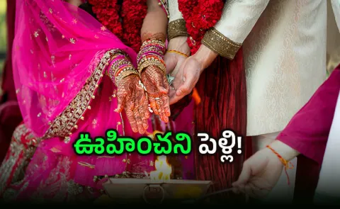 Bihar wedding Unexpected twist Bride marries groom brother