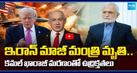 Iran Media Reports Death Of Senior Diplomat Kamal Kharrazi After Israel Strike 1