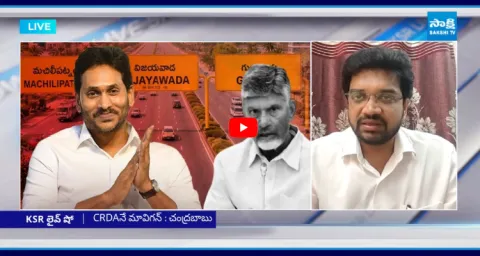 Analyst Singaluri Venkatesh About YS Jagan MAVIGUN 1