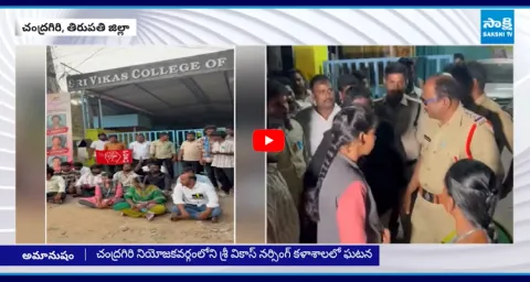 Student Forced To Clean Toilets Over Fee Delay At Nursing College 1