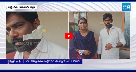 AC Water Dispute Brother And Sister Attacked With A Blade  2