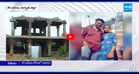 Woman Commits Suicide With Lover In Palnadu District 1