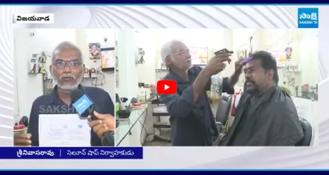 Vijayawada Barber Gets Rs 72 Lakh GST Notice 2