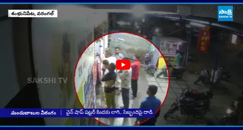 Youth Attack On Wine Shop In Warangal 2
