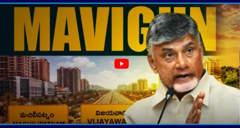 TDP Diversion Politics On YS Jagan Mavigun 1